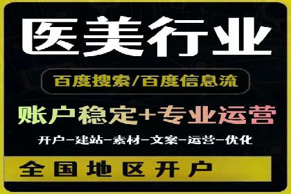 竞价推广开户的背后：企业如何实现广告转化
